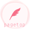 pagetop